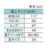 軽量ABS製 婦人パンツトルソー 白 女性 業務用 店頭用 店舗什器 陳列什器 アパレル-7
