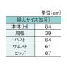 PP製 婦人トルソー 9号 腕なし 女性 業務用 店頭用 店舗什器 陳列什器 アパレル-14