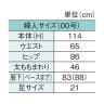 PP製 婦人パンツトルソー 白 女性 業務用 店頭用 店舗什器 陳列什器 アパレル-7
