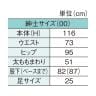 PP製 紳士パンツトルソー 白 男性 業務用 店頭用 店舗什器 陳列什器 アパレル-8