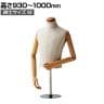 紳士腕付き芯地張卓上トルソー M 上半身のみ 男性 業務用 店頭用 店舗什器 陳列什器 アパレル