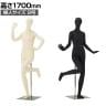 フレキシブルマネキン 婦人 全身 女性 業務用 店頭用 店舗什器 陳列什器 アパレル 関節自由自在