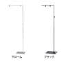 フロアスタンド 1台 スライド式 幅・高さ調節 掲示用品 POP スタンドポップ 案内スタンド 誘導スタンド 業務用 店頭用 販促什器 店舗什器 アパレル 受付 飲食店-1