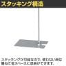 【2台セット】フロアスタンド スライド式 幅・高さ調節 掲示用品 POP スタンドポップ 案内 誘導 スタンド 業務用 店頭用 販促什器 店舗什器 アパレル 受付 飲食-3