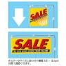 【2台セット】フロアスタンド スライド式 幅・高さ調節 掲示用品 POP スタンドポップ 案内 誘導 スタンド 業務用 店頭用 販促什器 店舗什器 アパレル 受付 飲食-5