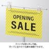 【10台セット】ポップスタンド 卓上スタンド 高さ調節 掲示用品 POP スタンドポップ T字型 業務用 店頭用 販促什器 店舗什器 アパレル 受付 飲食店-3