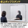 卓上ポップスタンド 伸縮タイプ 高さ調節可能 サイン 掲示用品 POP スタンドポップ T字型 業務用 店頭用 販促什器 店舗什器 アパレル 飲食店 雑貨 本屋 書店-5