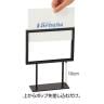 スチール製ポップスタンド 両面 A5ヨコ 2個入 スチール製 サイン 掲示用品 POP スタンドポップ 業務用 店頭用 販促什器 店舗什器 アパレル 受付 雑貨 本屋 書店-3