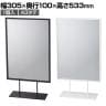 スチール製ポップスタンド 両面 A3タテ 1個入 スチール製 サイン 掲示用品 POP スタンドポップ 業務用 店頭用 販促什器 店舗什器 アパレル 受付 雑貨 本屋 書店
