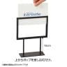 スチール製ポップスタンド 両面 A2 1個入 スチール製 サイン 掲示用品 POP スタンドポップ 業務用 店頭用 販促什器 店舗什器 アパレル 受付 雑貨 本屋 書店-3