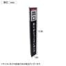 ポールカバーサイン 高さ1100mm 日本語 ベルトパーテーション用 被せるだけ 案内板 入口 出口 誘導 行列 イベント エントランス 駅 公共施設 業務用 店頭用-1