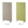 吸音パーテーション 間仕切り 衝立 自立式パネル 通常脚 脚付き 集中ブース リモート会議 受付 オフィス 幅800×奥行350×高さ1500mm-1