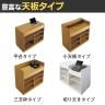 レジカウンター 受付カウンター 会計カウンター 木製 平台タイプ オープン 引き出し 配線キャップ 店舗什器 接客 幅900×奥行600×高さ900mm 美容室 カフェ-10