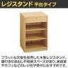 レジスタンド 受付カウンター 会計カウンター 木製 平台タイプ 引き出し 配線キャップ 鍵付き 店舗什器 接客 業務用 美容室 カフェ 幅600×奥行600×高さ900mm-13