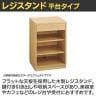 レジスタンド 受付カウンター 会計カウンター 木製 平台タイプ ラスティック柄 引き出し 配線キャップ 鍵付き 店舗什器 接客 業務用 幅600×奥行600×高さ900mm-12