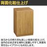 レジスタンド 受付カウンター 会計カウンター 木製 平台タイプ ラスティック柄 引き出し 配線キャップ 鍵付き 店舗什器 接客 業務用 幅600×奥行600×高さ900mm-14