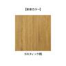 レジスタンド 受付カウンター 会計カウンター 木製 三方枠タイプ ラスティック柄 引き出し 店舗什器 接客 業務用 幅600×奥行600×高さ900mm-1