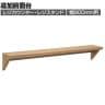 [オプション]レジカウンター・レジスタンド用追加前面台 幅900mm ラスティック柄