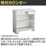 スチール製キャスター付きスリムカウンター 受付カウンター 引き出しタイプ 記載台 店舗什器 接客 インフォメーション 業務用 幅1200×奥行450×高さ1000mm-2
