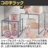 コの字ラック スチール脚 透明アクリル天板 ディスプレイ台 コの字ディスプレイ 200mm角 業務用 店頭用 店舗什器 陳列什器 アパレル 雑貨 インテリア収納 展示用-8