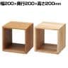 木製ディスプレイボックス 桐材 ディスプレイ 天然木 200mm角 業務用 店頭用 店舗什器 陳列什器 アパレル 雑貨 インテリア収納