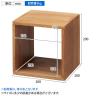 木製ディスプレイボックス 桐材 ディスプレイ 天然木 正方形 スクエア ロの字 200mm角 業務用 店頭用 店舗什器 陳列什器 アパレル 雑貨 インテリア収納-4