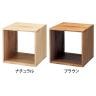木製ディスプレイボックス 桐材 ディスプレイ 天然木 300mm角 業務用 店頭用 店舗什器 陳列什器 アパレル 雑貨 インテリア収納-1