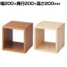 木製ディスプレイボックス パイン集成材 ディスプレイ台 天然木 200mm角 業務用 店頭用 店舗什器 陳列什器 アパレル 雑貨 インテリア収納