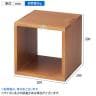 木製ディスプレイボックス パイン集成材 ディスプレイ台 天然木 200mm角 業務用 店頭用 店舗什器 陳列什器 アパレル 雑貨 インテリア収納-2