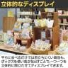 木製ディスプレイボックス パイン集成材 ディスプレイ 天然木 正方形 スクエア ロの字 200mm角 業務用 店頭用 店舗什器 陳列什器 アパレル 雑貨 インテリア収納-3
