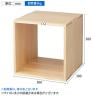 木製ディスプレイボックス パイン集成材 ディスプレイ台 天然木 300mm角 業務用 店頭用 店舗什器 陳列什器 アパレル 雑貨 インテリア収納-2