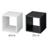 ディスプレイボックス 木製 ディスプレイ台 200mm角 業務用 店頭用 店舗什器 陳列什器 アパレル 雑貨 インテリア収納-1