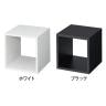 ディスプレイボックス 木製 ディスプレイ台 300mm角 業務用 店頭用 店舗什器 陳列什器 アパレル 雑貨 インテリア収納-1