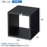 ディスプレイボックス 木製 ディスプレイ台 300mm角 業務用 店頭用 店舗什器 陳列什器 アパレル 雑貨 インテリア収納-2