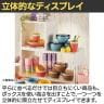 ディスプレイボックス 木製 ディスプレイ台 縦横両用 幅600×奥行300×高さ300mm 業務用 店頭用 売場 店舗什器 陳列什器 アパレル 雑貨 インテリア収納 展示用-3