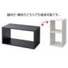 ディスプレイボックス 木製 ディスプレイ台 縦横両用 幅600×奥行300×高さ300mm 業務用 店頭用 売場 店舗什器 陳列什器 アパレル 雑貨 インテリア収納 展示用-4