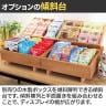 [オプション]木製ボックス用簡易組立傾斜台 2箱用-2