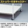 ネットワゴン 深型 ホワイト キャスター付き セールワゴン 投げ込みワゴン 陳列什器 ネットワゴン バスケット 商品陳列 幅600×奥行600×高さ700mm 業務用 店頭用-2
