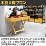 木製X脚ワゴン ラーチ合板 キャスター付き セールワゴン 陳列ワゴン 販売台 商品陳列 店舗什器 業務用 店頭用 業務用 X型 木目 ナチュラル ウッド レジ前 雑貨-4