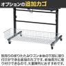[オプション]折りたたみワゴン用追加カゴ クローム 幅900mm用-4