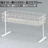ワゴン用上置きカゴ 幅900mm用 セールワゴン 投げ込みワゴン 陳列什器 ネットワゴン バスケット 商品陳列 業務用 店頭用
