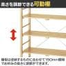 ウッドラック オープンラック 木製ラック 5段 収納棚 ディスプレイラック 天然木 幅900×奥行420×高さ1500mm 店舗什器 陳列什器 業務用 雑貨 小物 ナチュラル-2