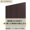 シェルフラック オープンラック 木製 4段 収納棚 ディスプレイラック 幅948×奥行420×高さ1344mm 店舗什器 陳列什器 エンド什器 業務用 雑貨-4