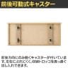 [オプション]木製収納トロッコ 収納ボックス キャスター付き ワゴン ストック什器 什器下収納 店舗什器 業務用 在庫保管 幅900×奥行400mm用-10