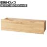 [オプション]木製収納トロッコ 収納ボックス キャスター付き ワゴン ストック什器 什器下収納 店舗什器 業務用 在庫保管 幅1200×奥行400mm用 ラスティック柄
