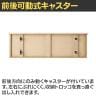 [オプション]木製収納トロッコ 収納ボックス キャスター付き ワゴン ストック什器 什器下収納 店舗什器 業務用 在庫保管 幅1200×奥行400mm用 ラスティック柄-7