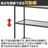 ボックスフレーム ラック ガラス スチールフレーム 5段 収納棚 ディスプレイラック 幅900×奥行450×高さ1350mm 店舗什器 陳列什器 業務用 化粧品 雑貨-6