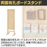 両面有孔パネルスタンド 有孔ボードスタンド 幅450×奥行450×高さ1500mm 穴あきボード ディスプレイボード 店舗什器 陳列什器 店頭用 業務用-3