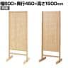 両面有孔パネルスタンド 有孔ボードスタンド 幅600×奥行450×高さ1500mm 穴あきボード ディスプレイボード 店舗什器 陳列什器 店頭用 業務用