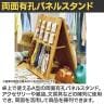 両面有孔パネルスタンド A型 卓上 有孔ボードスタンド 幅400×奥行200×高さ300mm 穴あきボード ディスプレイボード 店舗什器 陳列什器 店頭用 業務用 雑貨-3